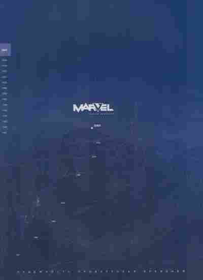Буклет Marvel, 55-1026, Баград.рф